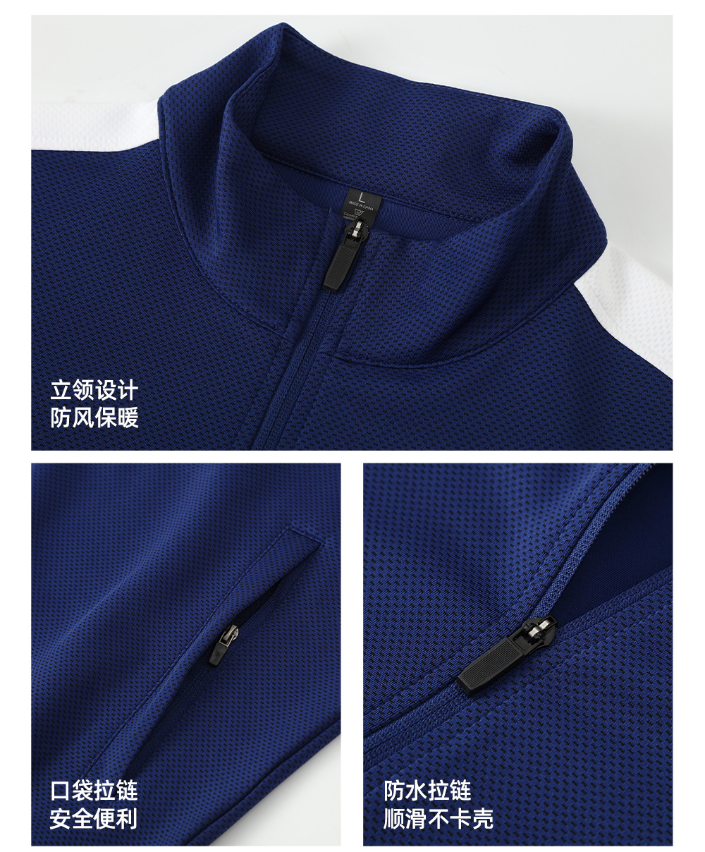 户外立领针织运动外套(280克)定制LOGO 详情21