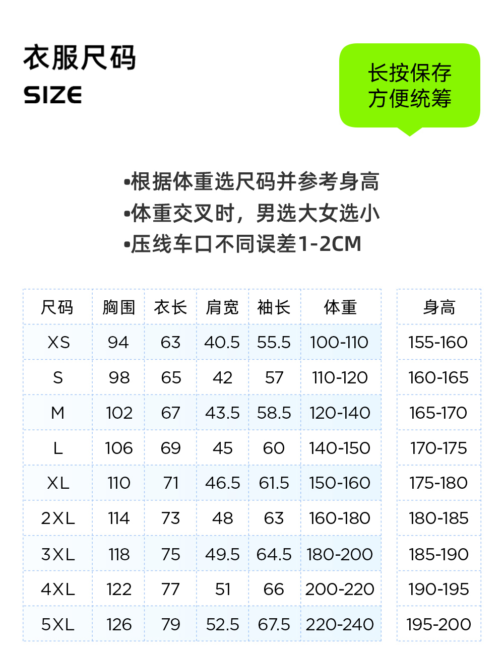 户外立领针织运动外套(280克)定制LOGO 详情31