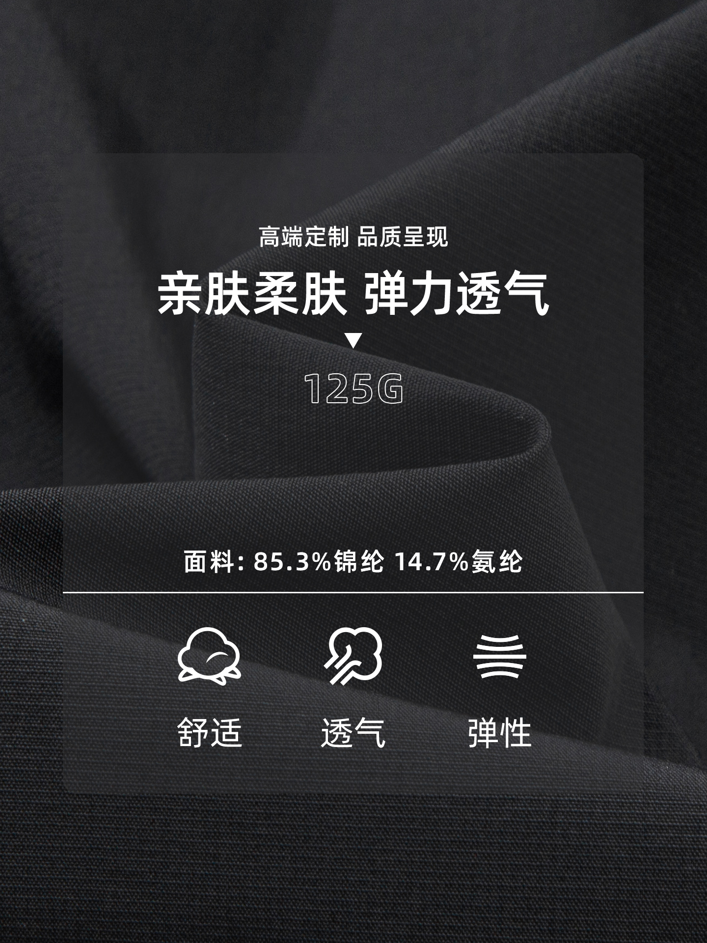四面弹锦氨轻量运动马甲定制LOGO 详情5