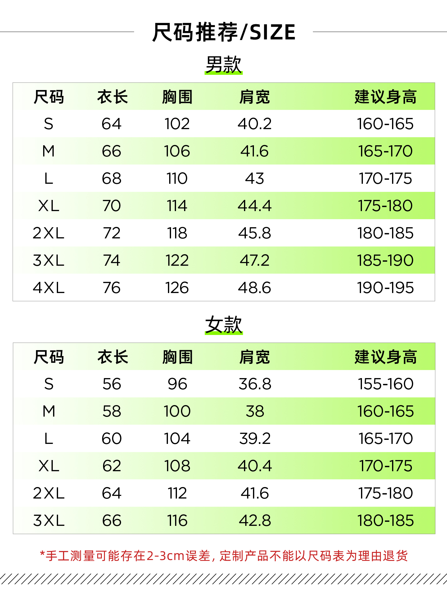 四面弹锦氨轻量运动马甲定制LOGO 详情6