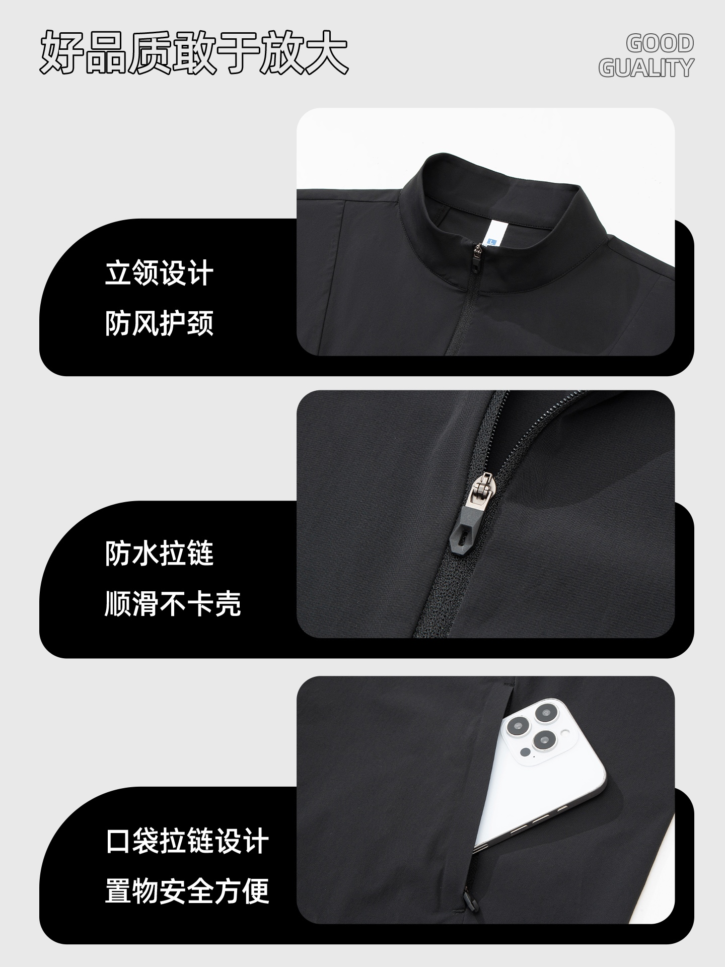四面弹锦氨轻量运动马甲定制LOGO 详情8