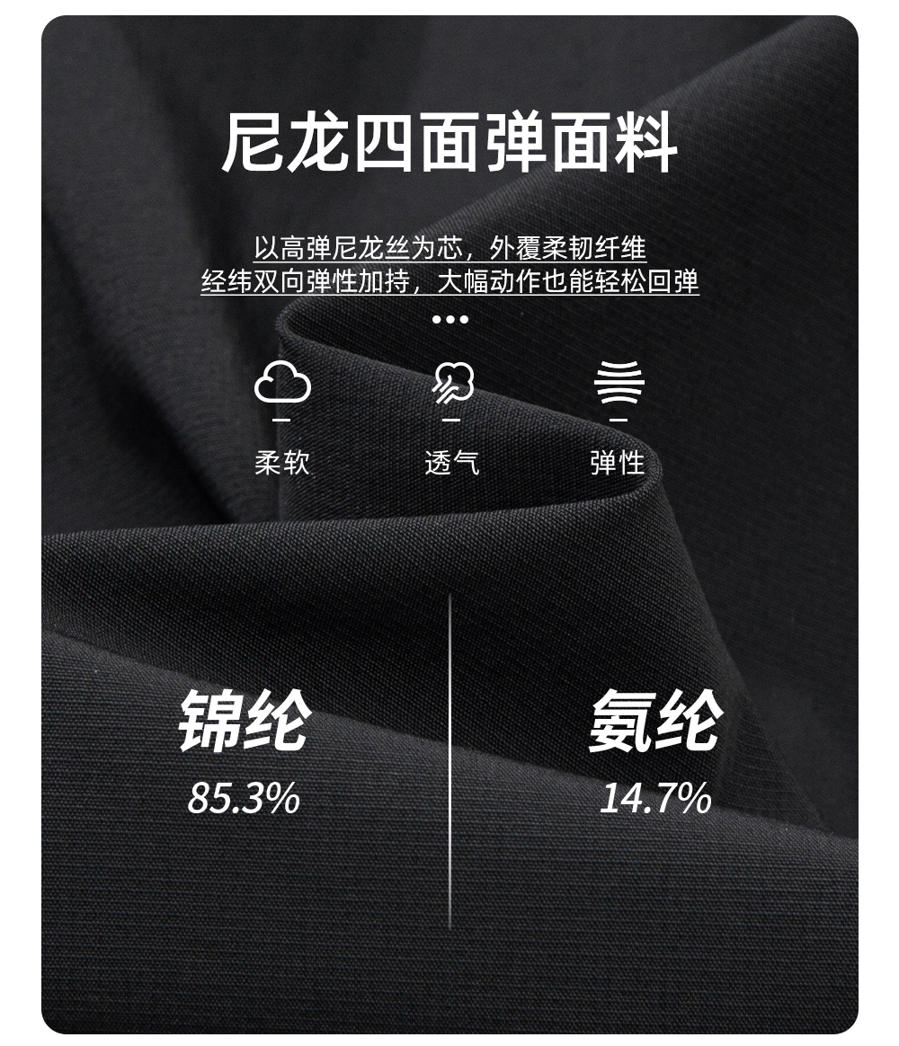 四面弹锦氨轻量运动马甲定制LOGO 详情18
