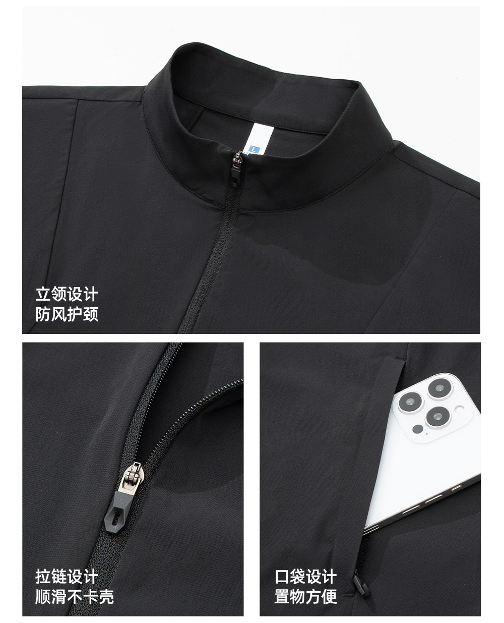 四面弹锦氨轻量运动马甲定制LOGO 详情19