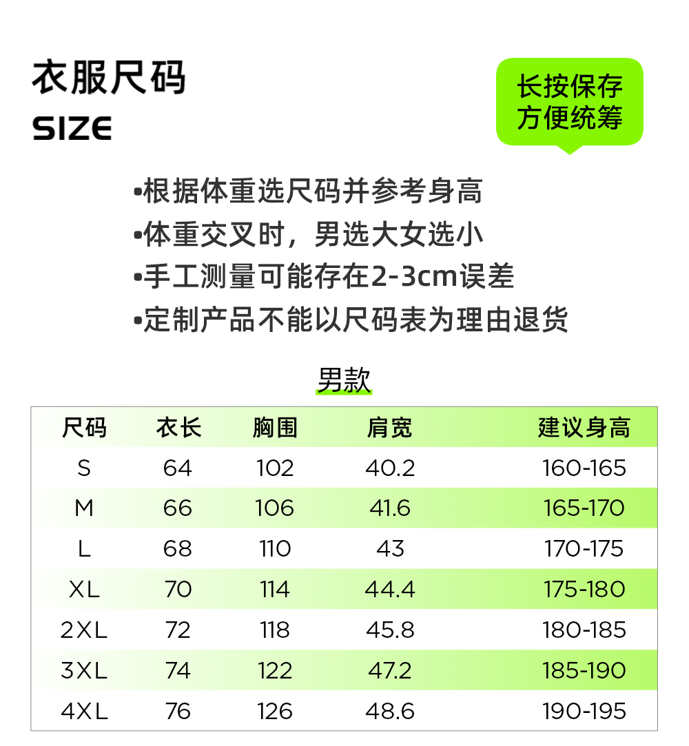 四面弹锦氨轻量运动马甲定制LOGO 详情26