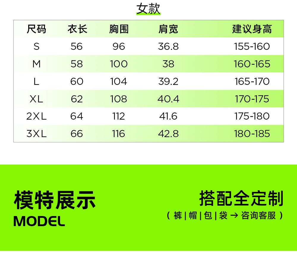 四面弹锦氨轻量运动马甲定制LOGO 详情27