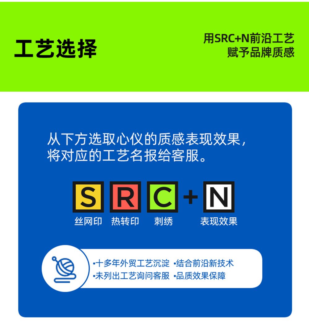 四面弹锦氨轻量运动马甲定制LOGO 详情30