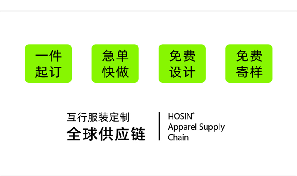 四面弹锦氨轻量运动马甲定制LOGO 详情34
