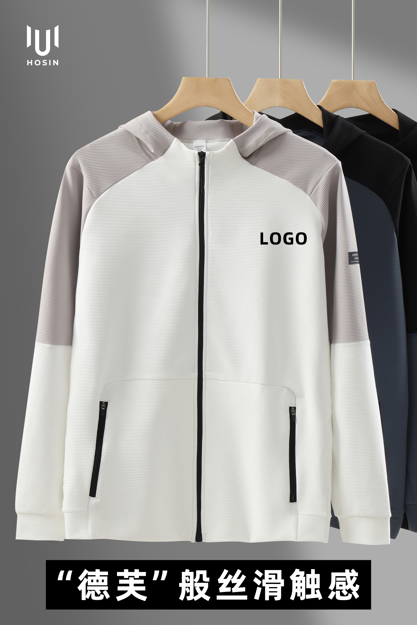 德芙一体绒运动连帽外套定制LOGO 详情5