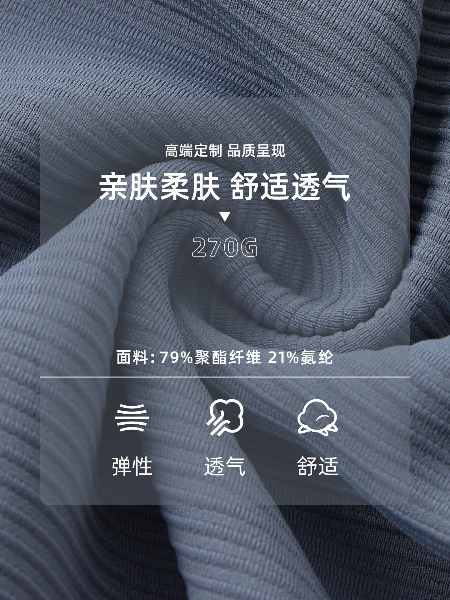 德芙一体绒运动连帽外套定制LOGO 详情9