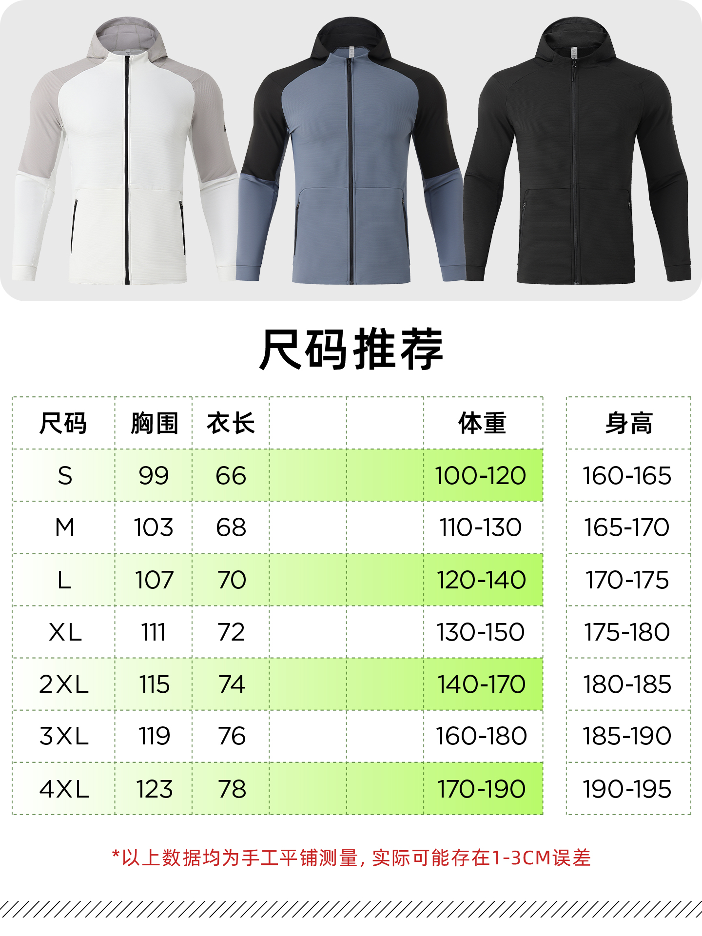 德芙一体绒运动连帽外套定制LOGO 详情10
