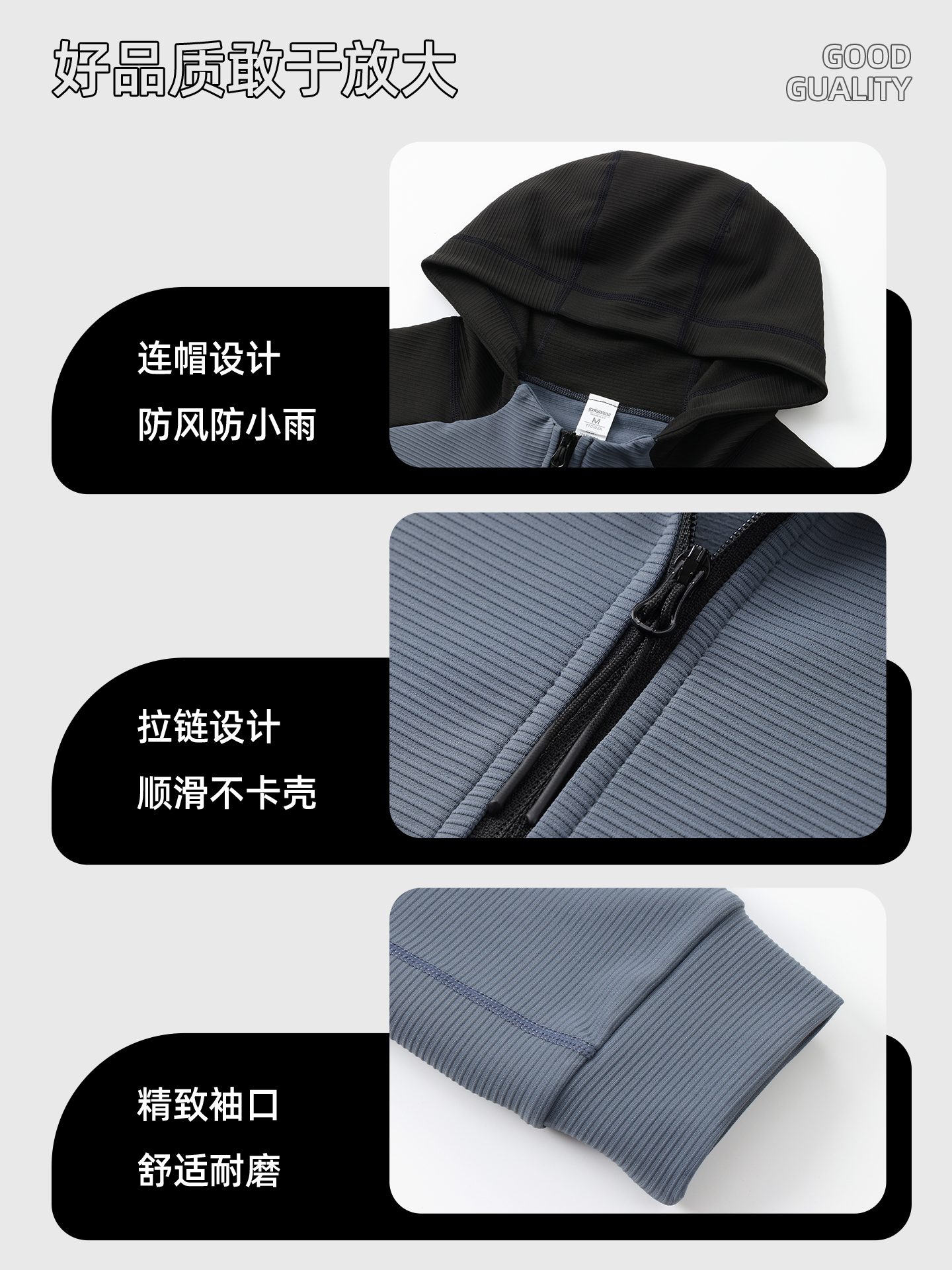 德芙一体绒运动连帽外套定制LOGO 详情12