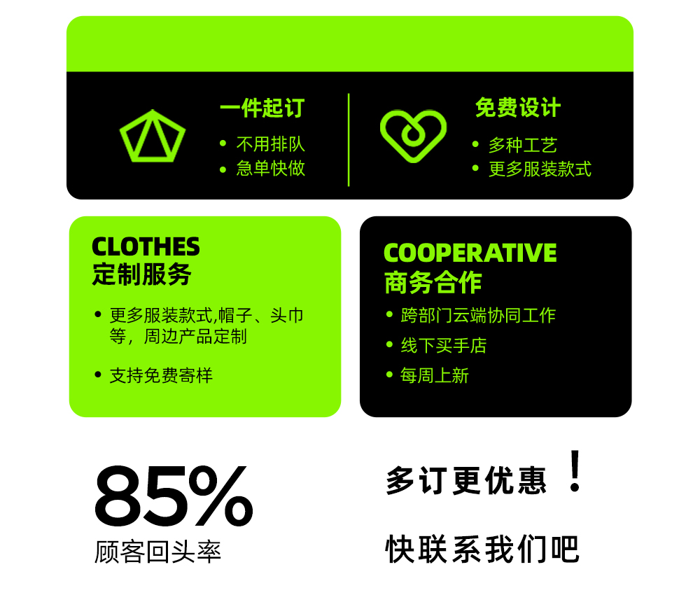 德芙一体绒运动连帽外套定制LOGO 详情15