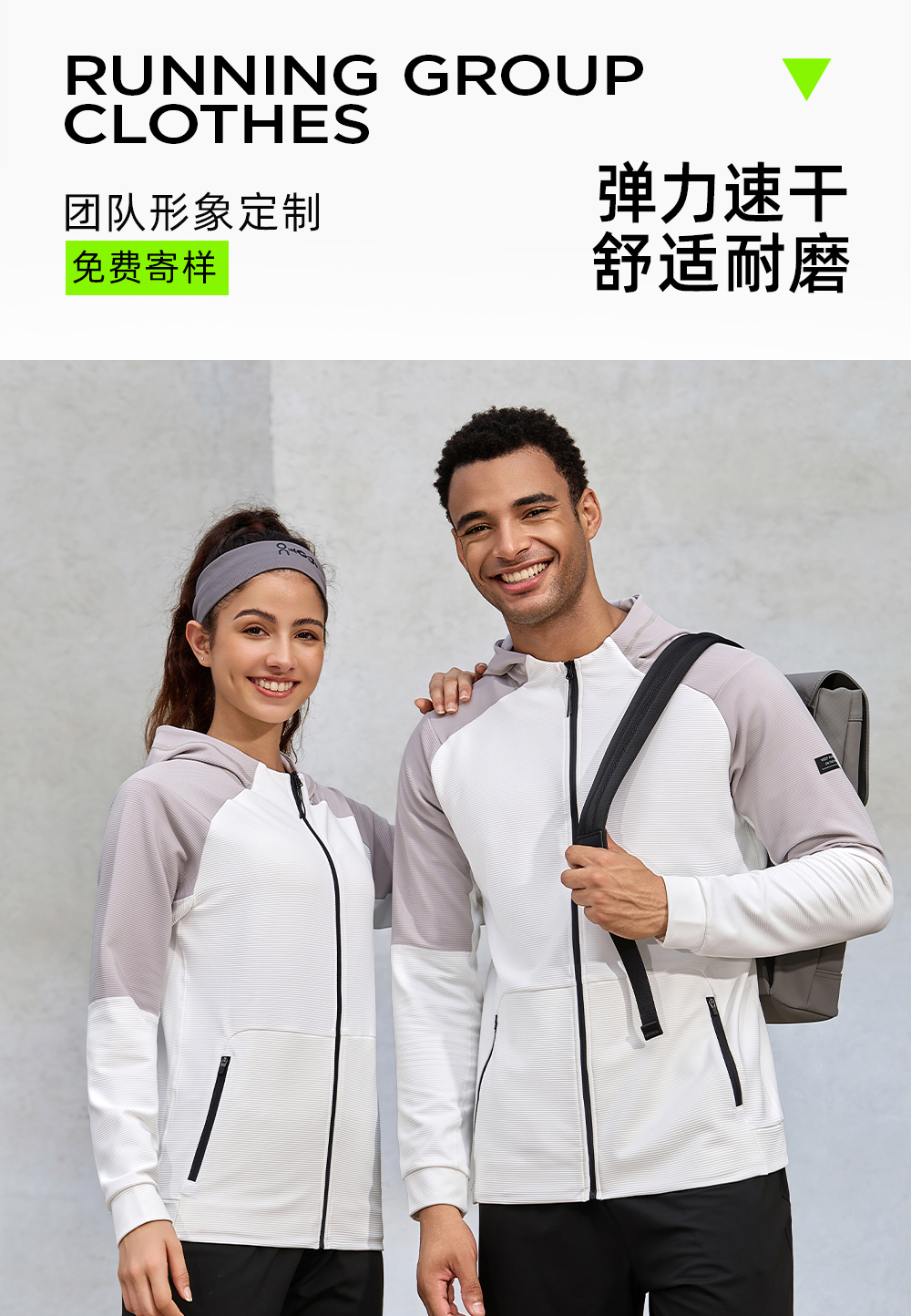 德芙一体绒运动连帽外套定制LOGO 详情18