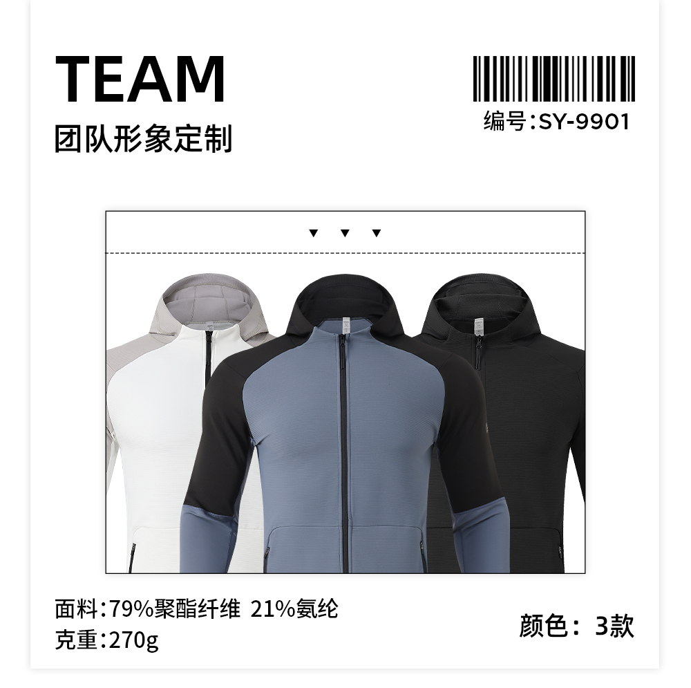 德芙一体绒运动连帽外套定制LOGO 详情20