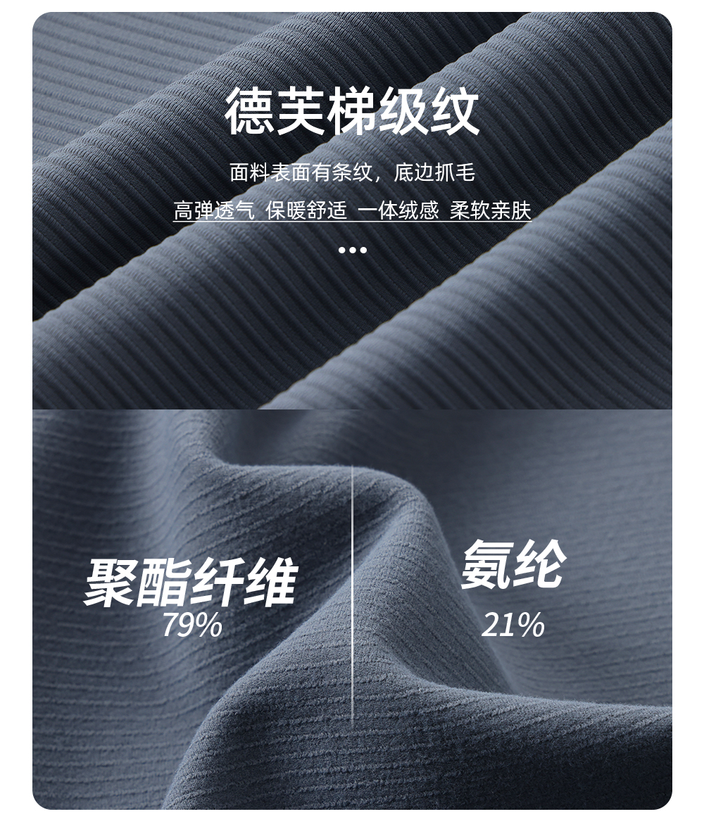 德芙一体绒运动连帽外套定制LOGO 详情22