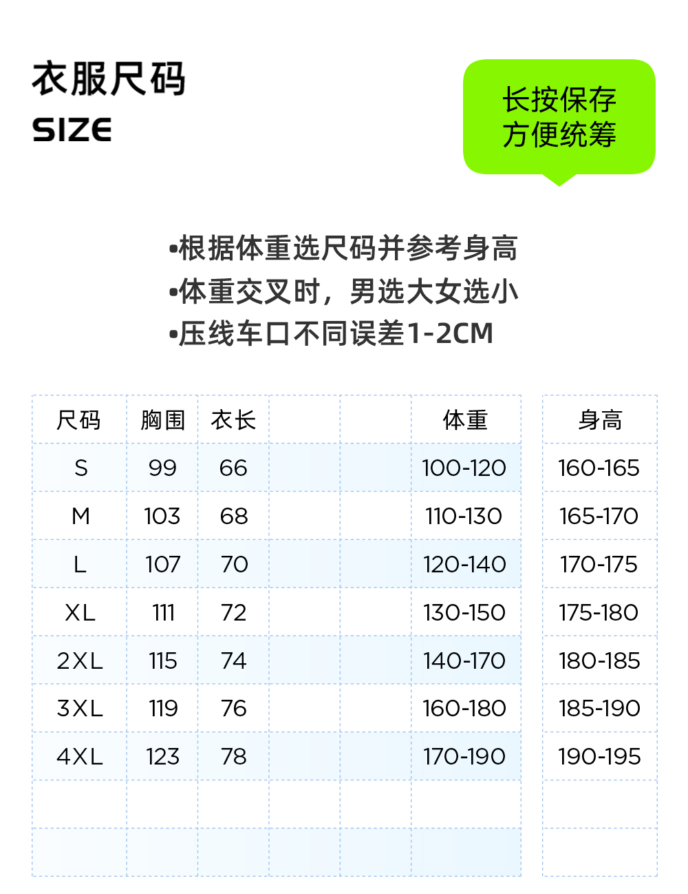 德芙一体绒运动连帽外套定制LOGO 详情33
