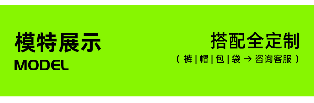 德芙一体绒运动连帽外套定制LOGO 详情34