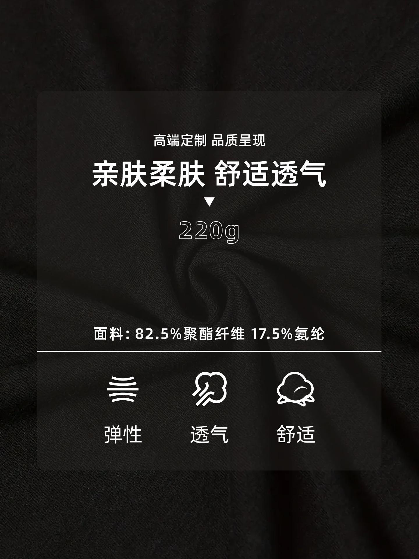 女士弹力蜜桃线喇叭裤定制LOGO 详情7