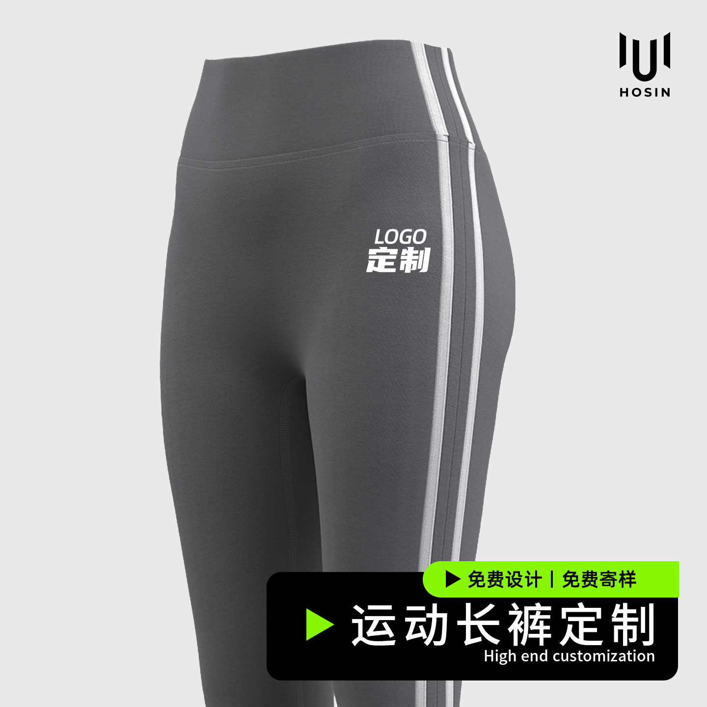 女士弹力蜜桃线喇叭裤定制LOGO