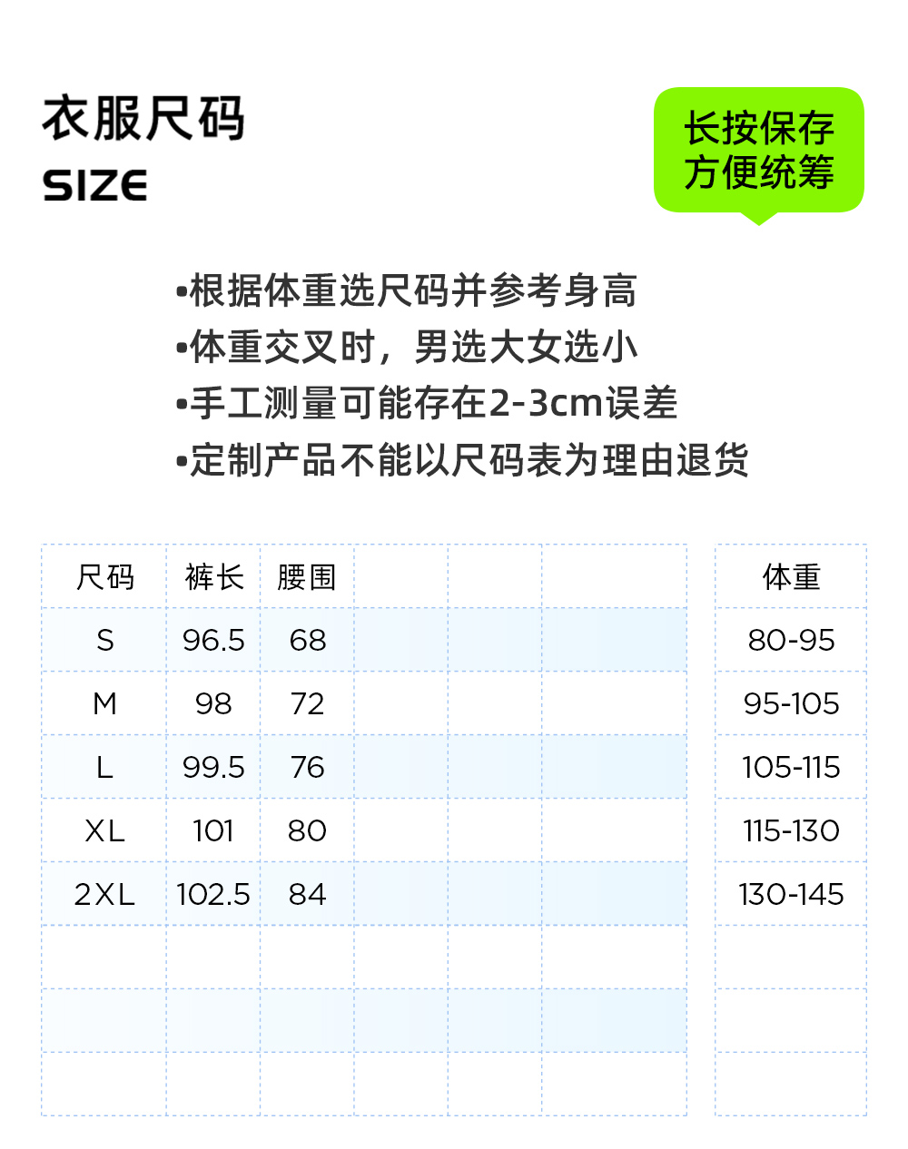 女士弹力蜜桃线喇叭裤定制LOGO 详情25