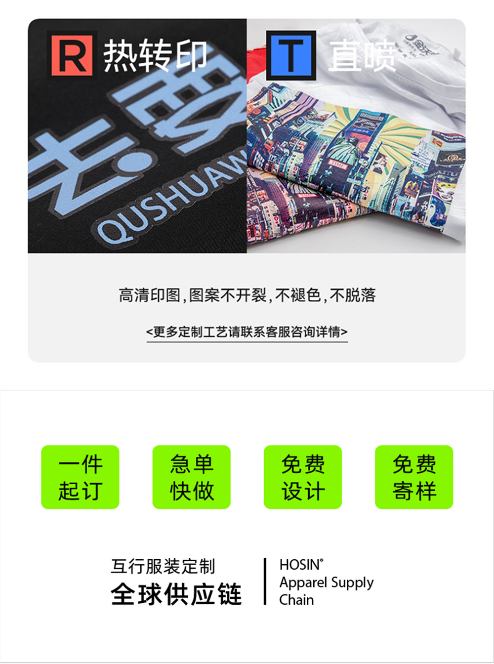 女士弹力蜜桃线喇叭裤定制LOGO 详情34