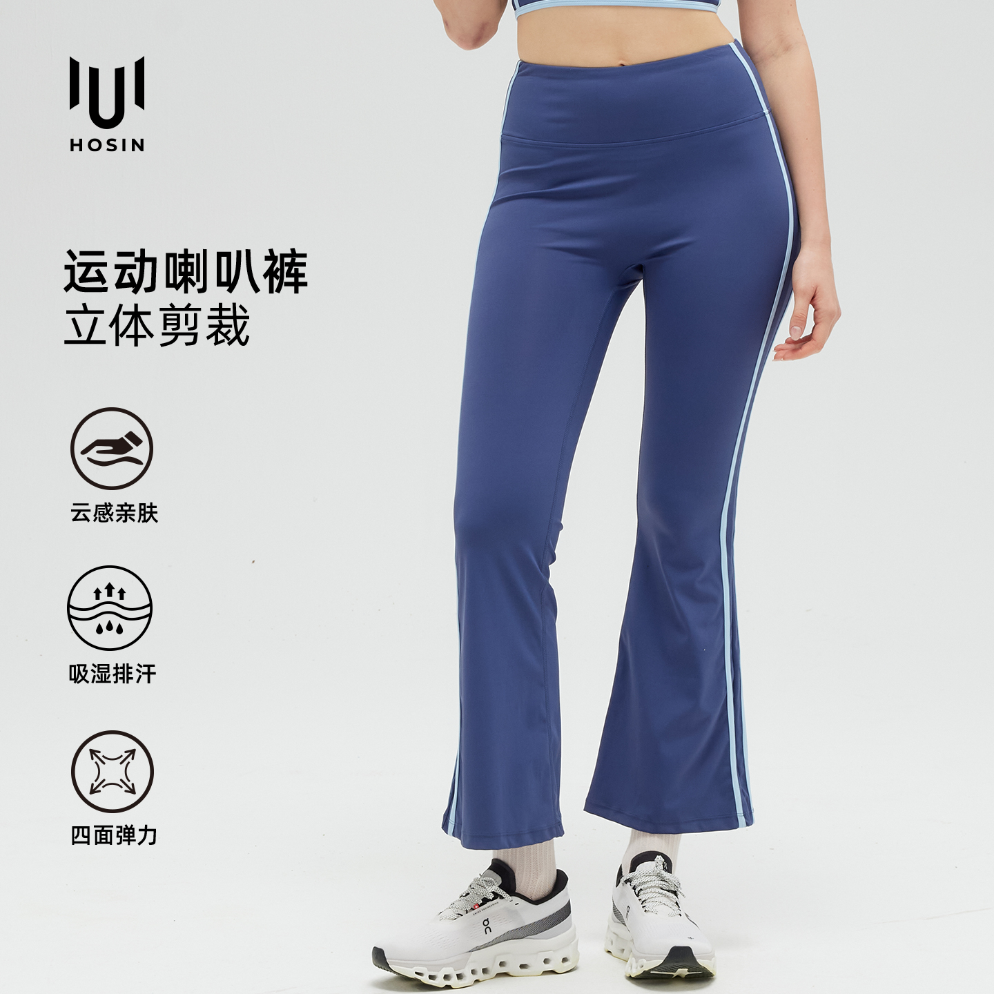 女士弹力蜜桃线喇叭裤定制LOGO 详情2
