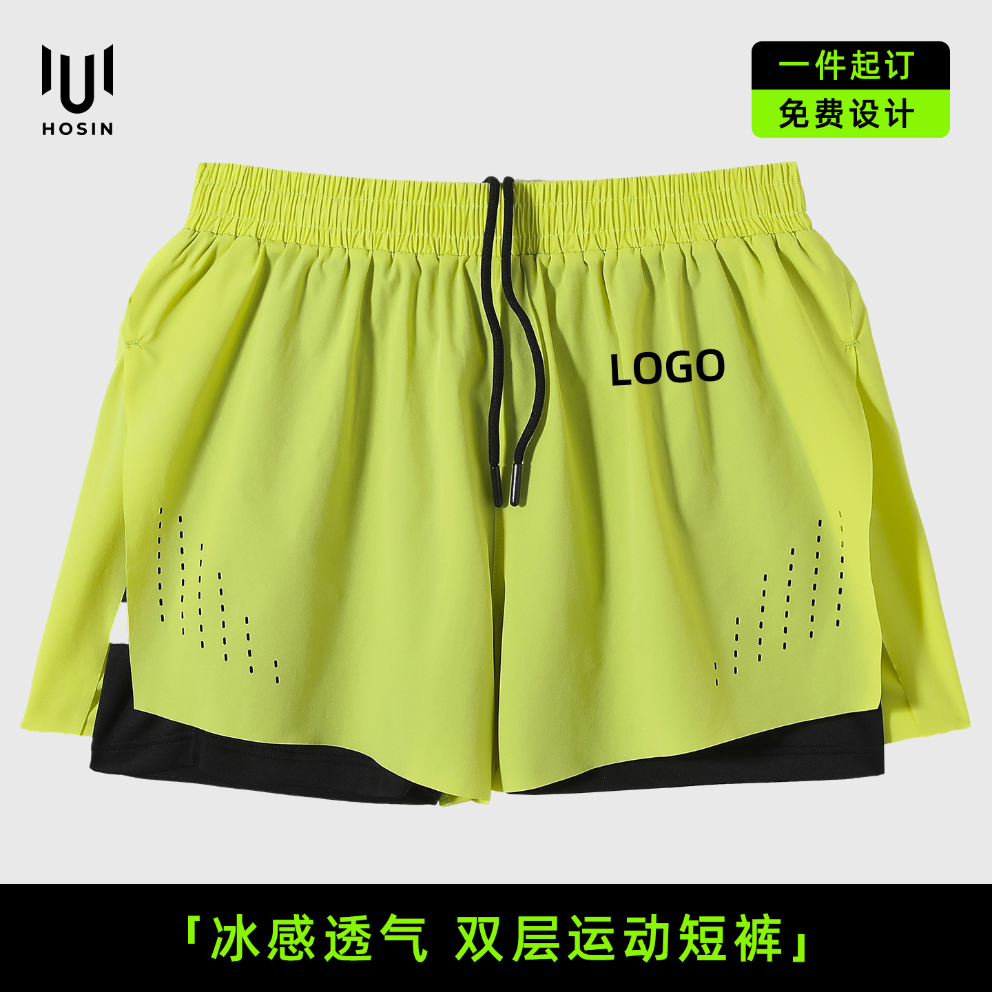 [放手机不晃动]双层跑步短裤印字