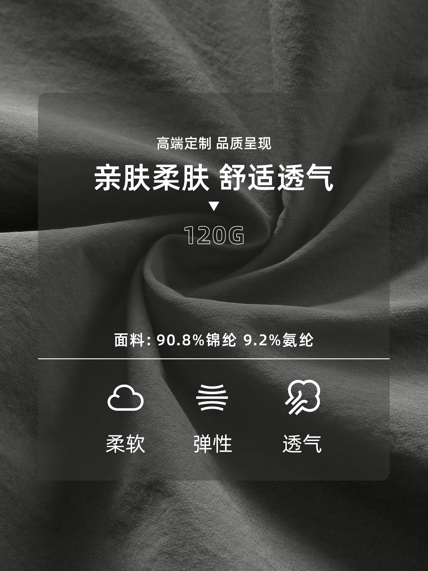 轻量冰感户外长裤定制LOGO 详情7