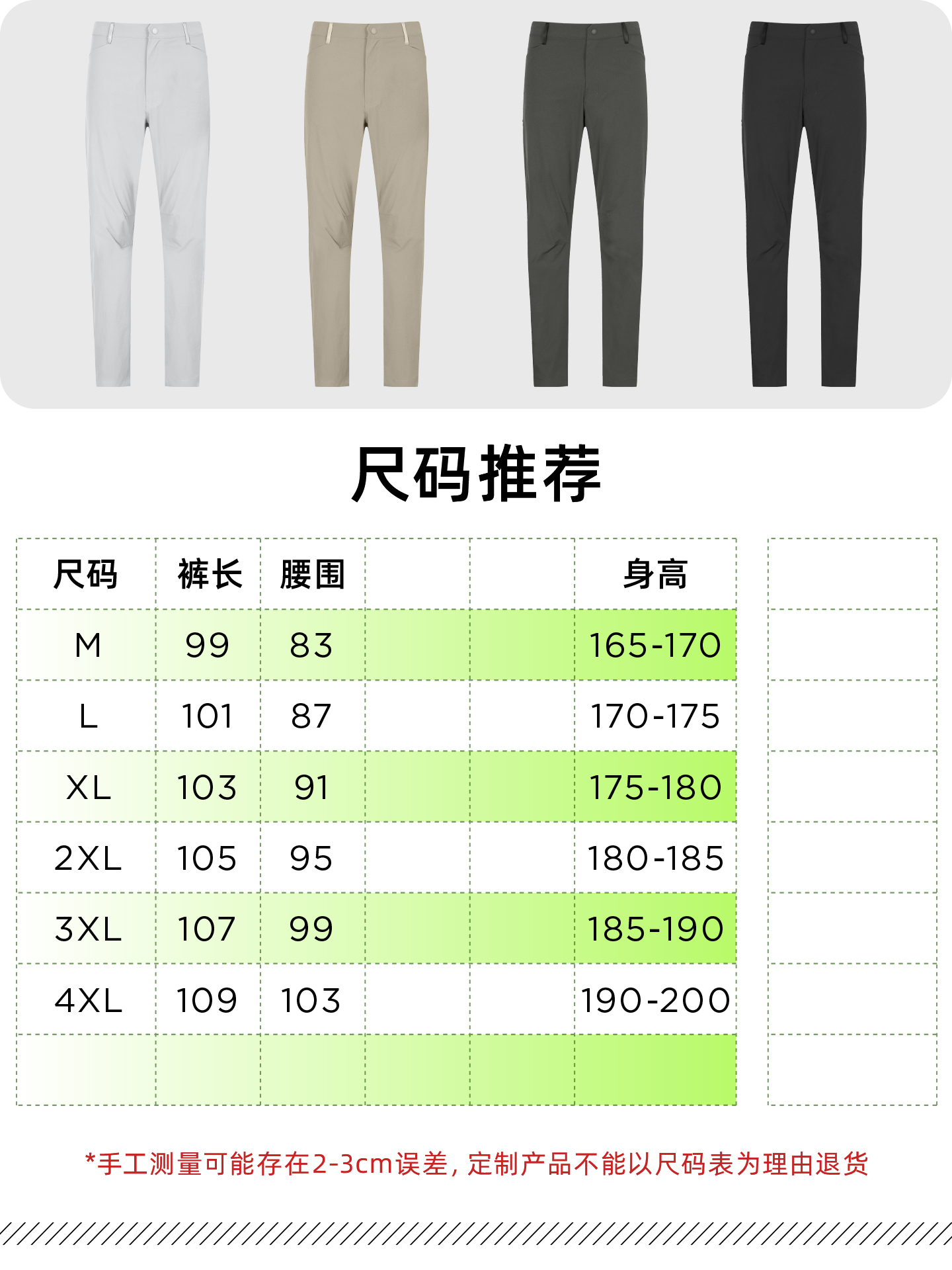 轻量冰感户外长裤定制LOGO 详情8