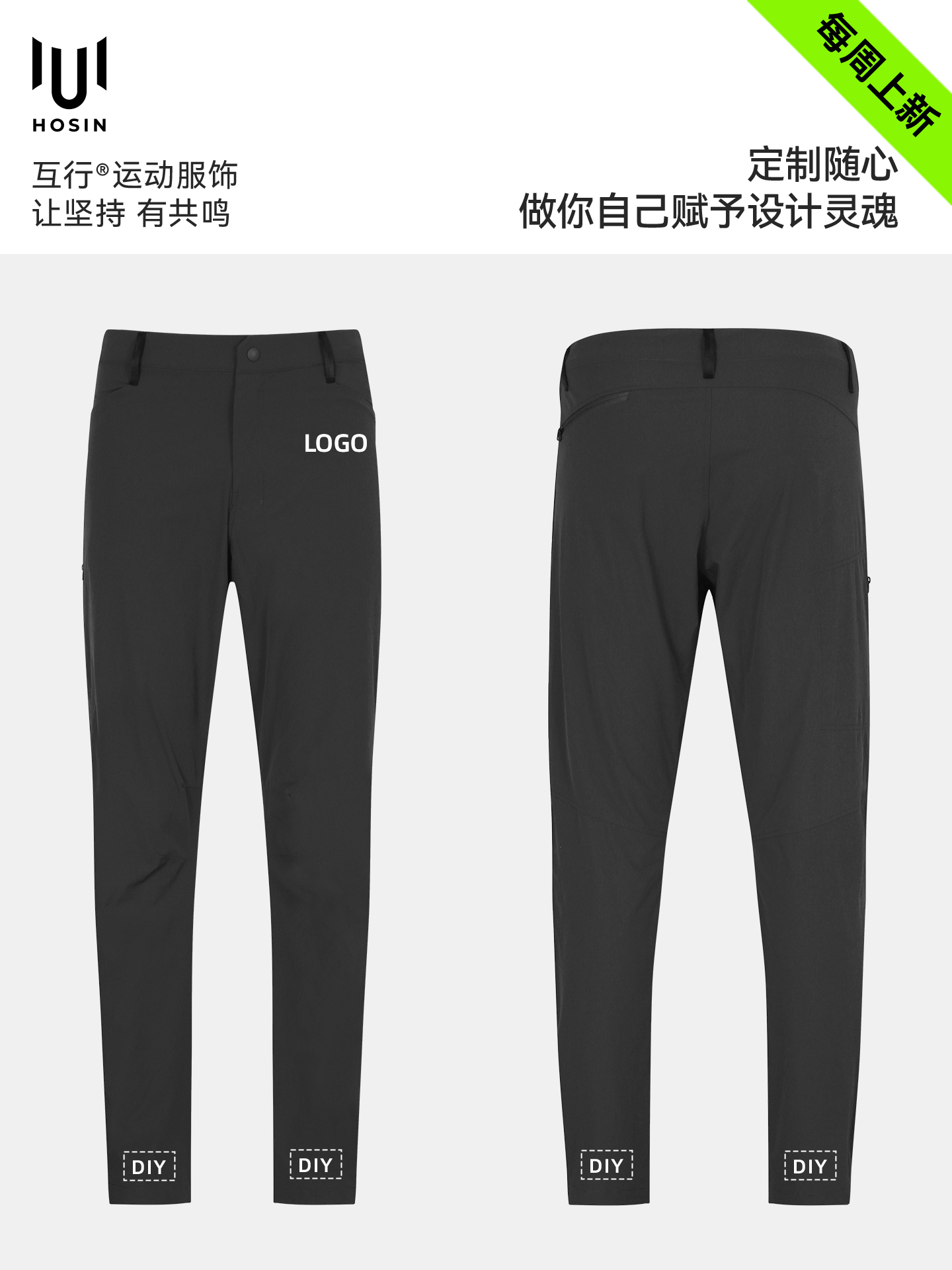 轻量冰感户外长裤定制LOGO 详情9