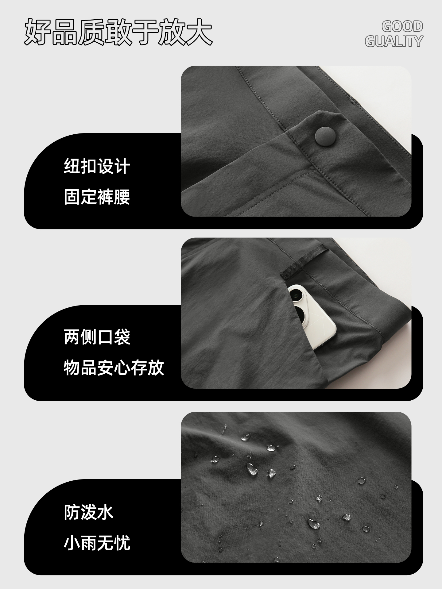 轻量冰感户外长裤定制LOGO 详情10