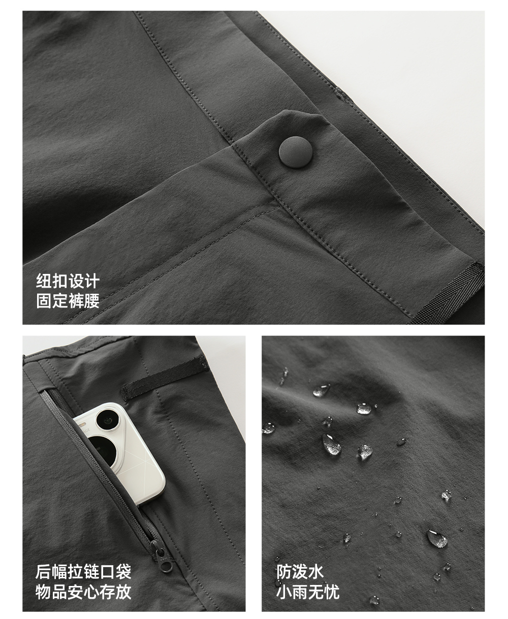 轻量冰感户外长裤定制LOGO 详情21
