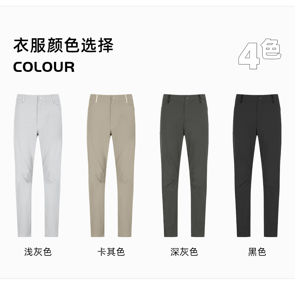 轻量冰感户外长裤定制LOGO 详情30