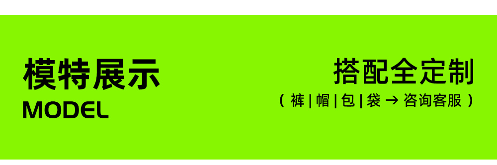 轻量冰感户外长裤定制LOGO 详情32