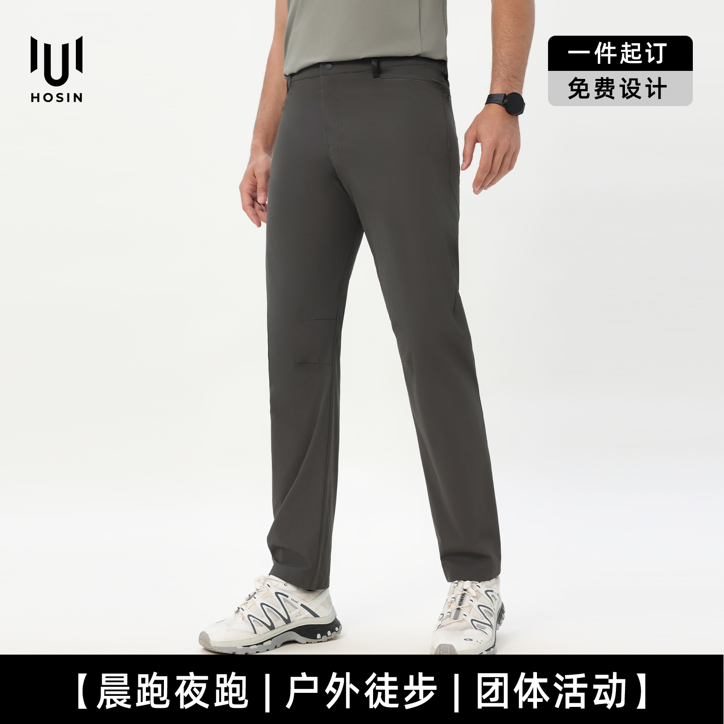 轻量冰感户外长裤定制LOGO