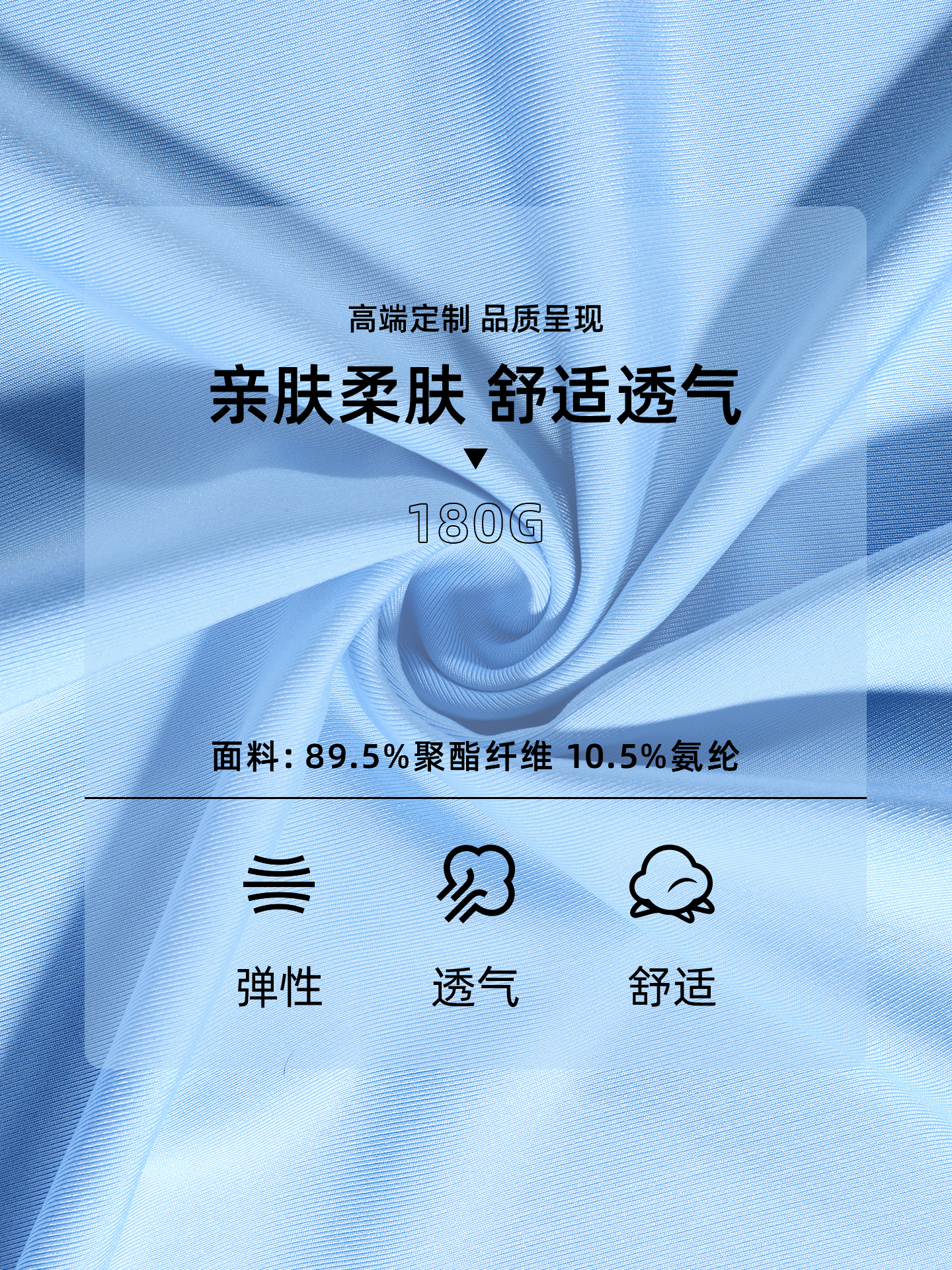 紧身弹力健身长袖POLO衫定制LOGO 详情7