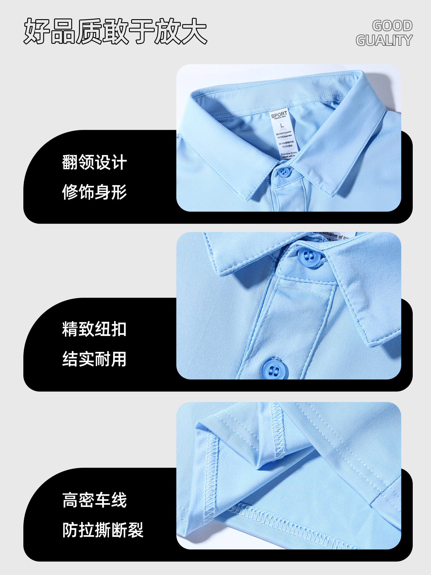 紧身弹力健身长袖POLO衫定制LOGO 详情10