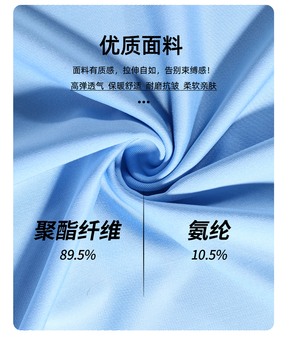 紧身弹力健身长袖POLO衫定制LOGO 详情20
