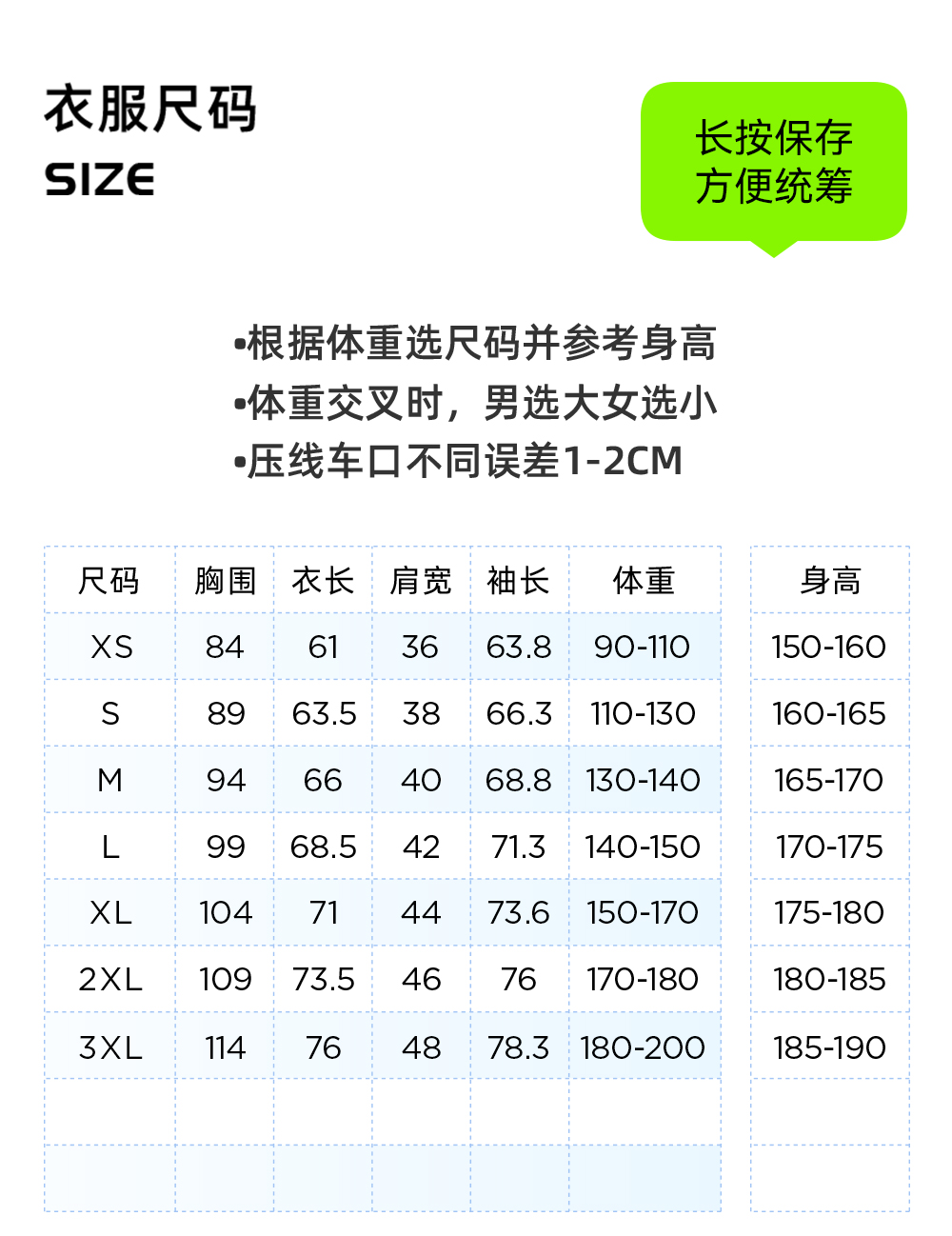 紧身弹力健身长袖POLO衫定制LOGO 详情31