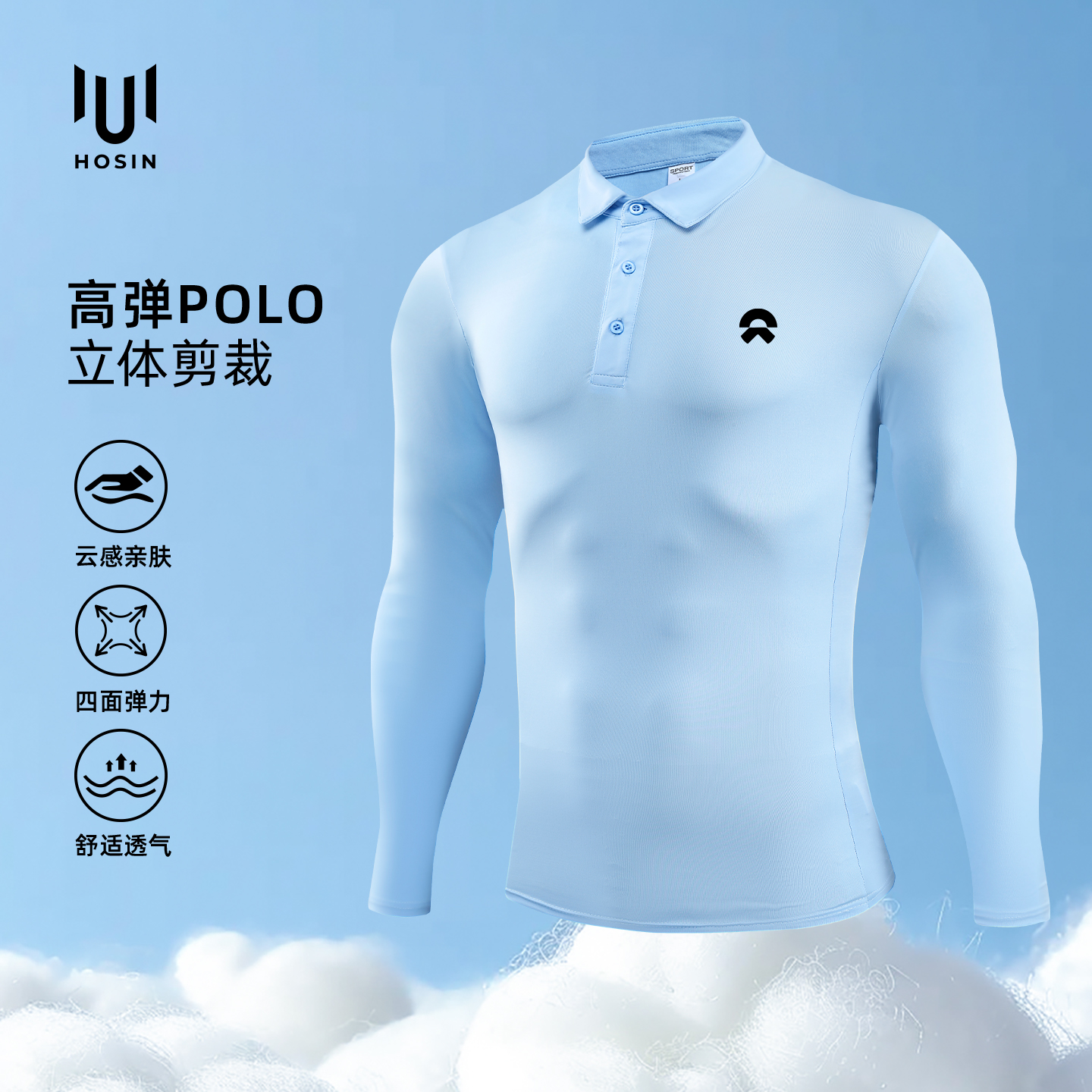 紧身弹力健身长袖POLO衫定制LOGO 详情2