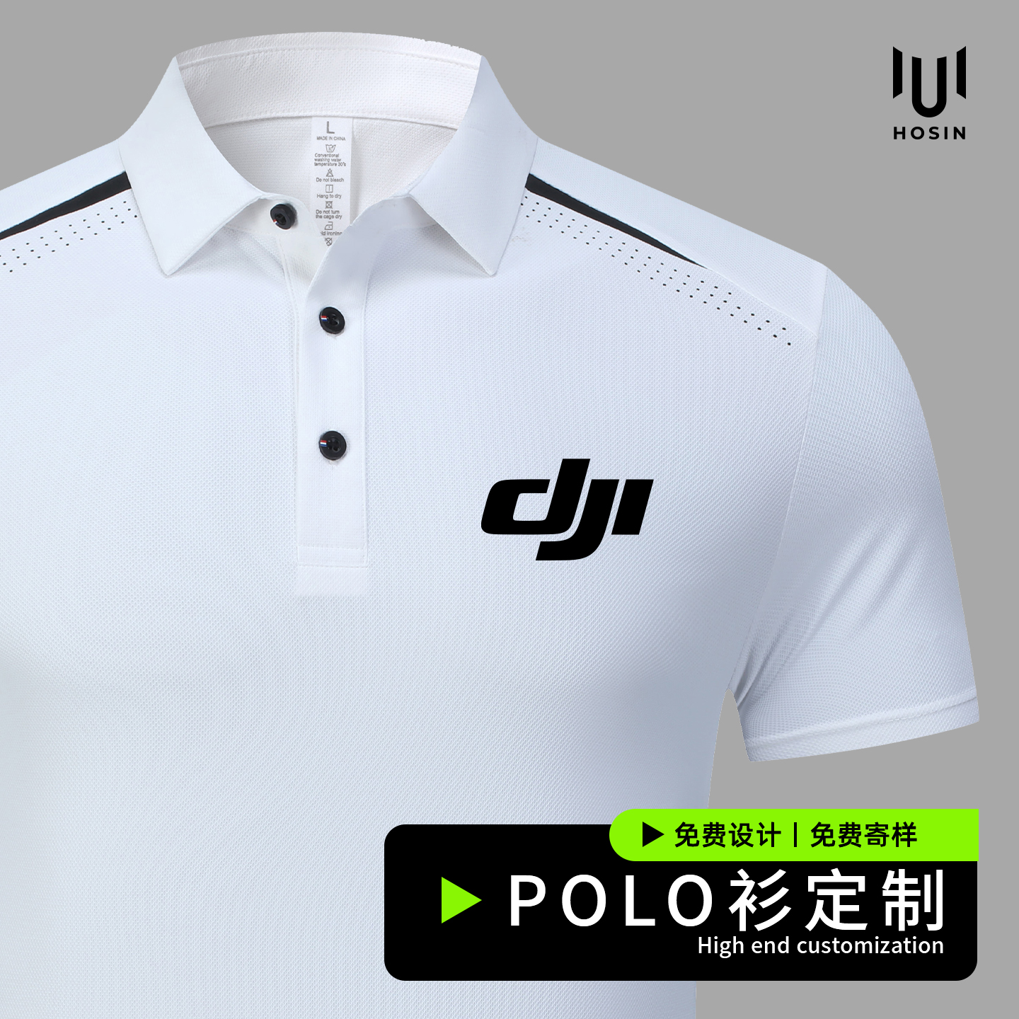 LD-7201 POLO 衫
