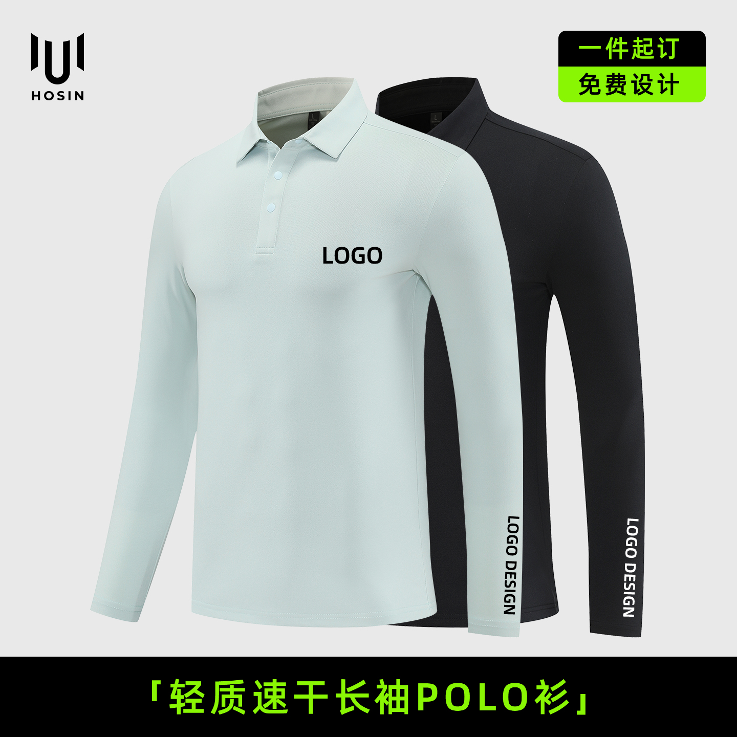 LD-7221 POLO 衫