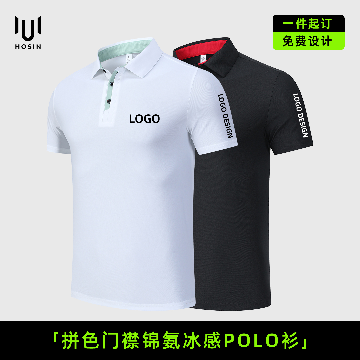 LD-7229 POLO 衫