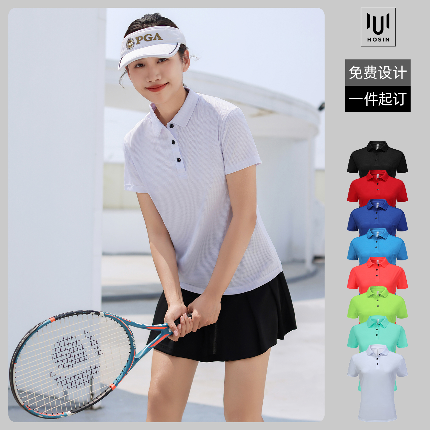 速干[轻薄]教练工作服POLO衫