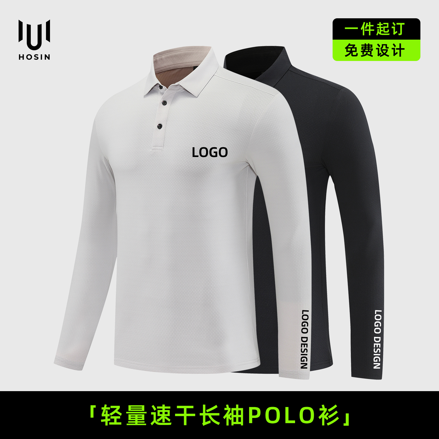 LD7210 POLO 衫