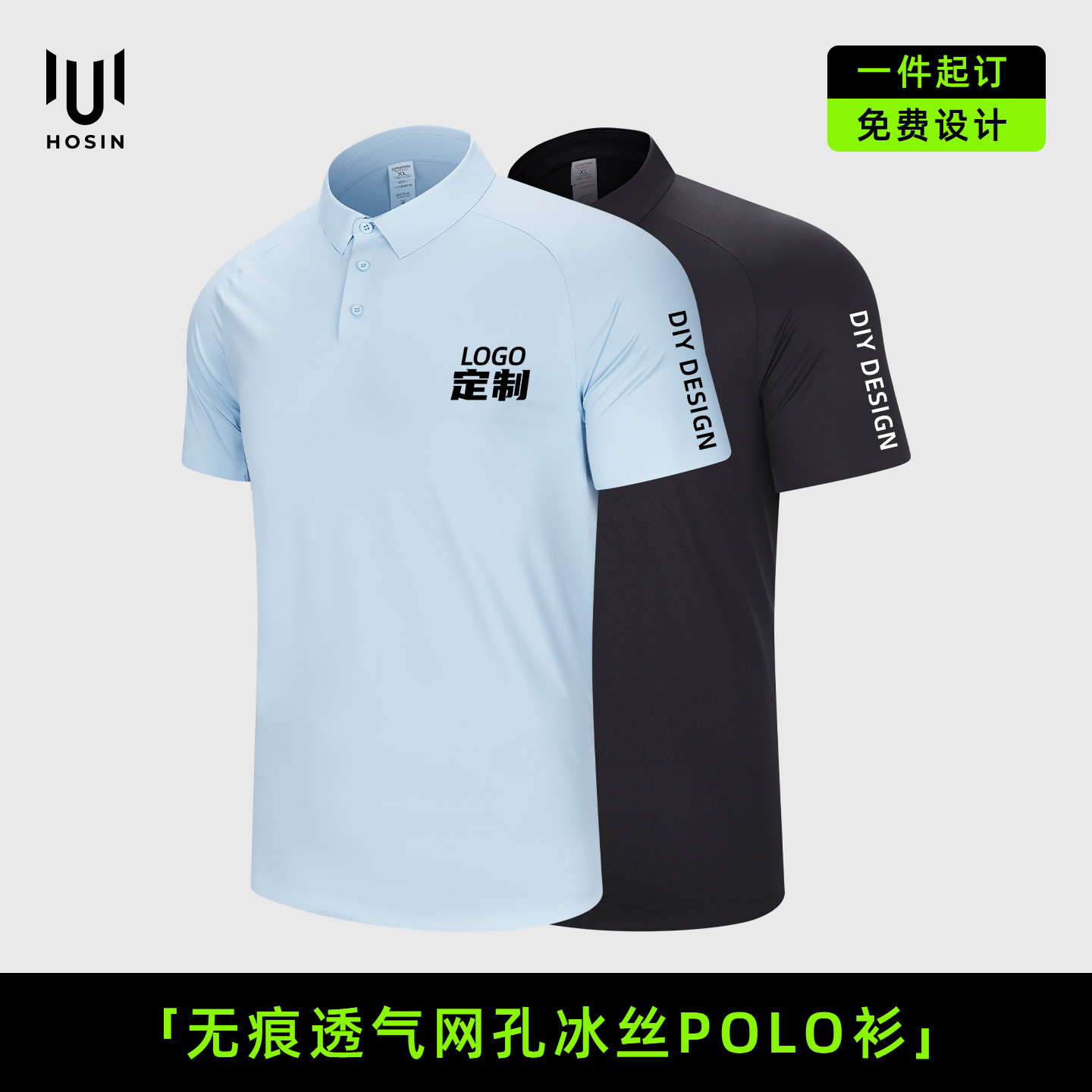 SY419 POLO 衫