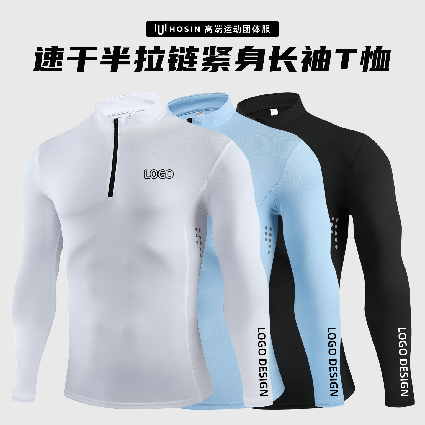 健身教练专用[紧身]工作服T恤
