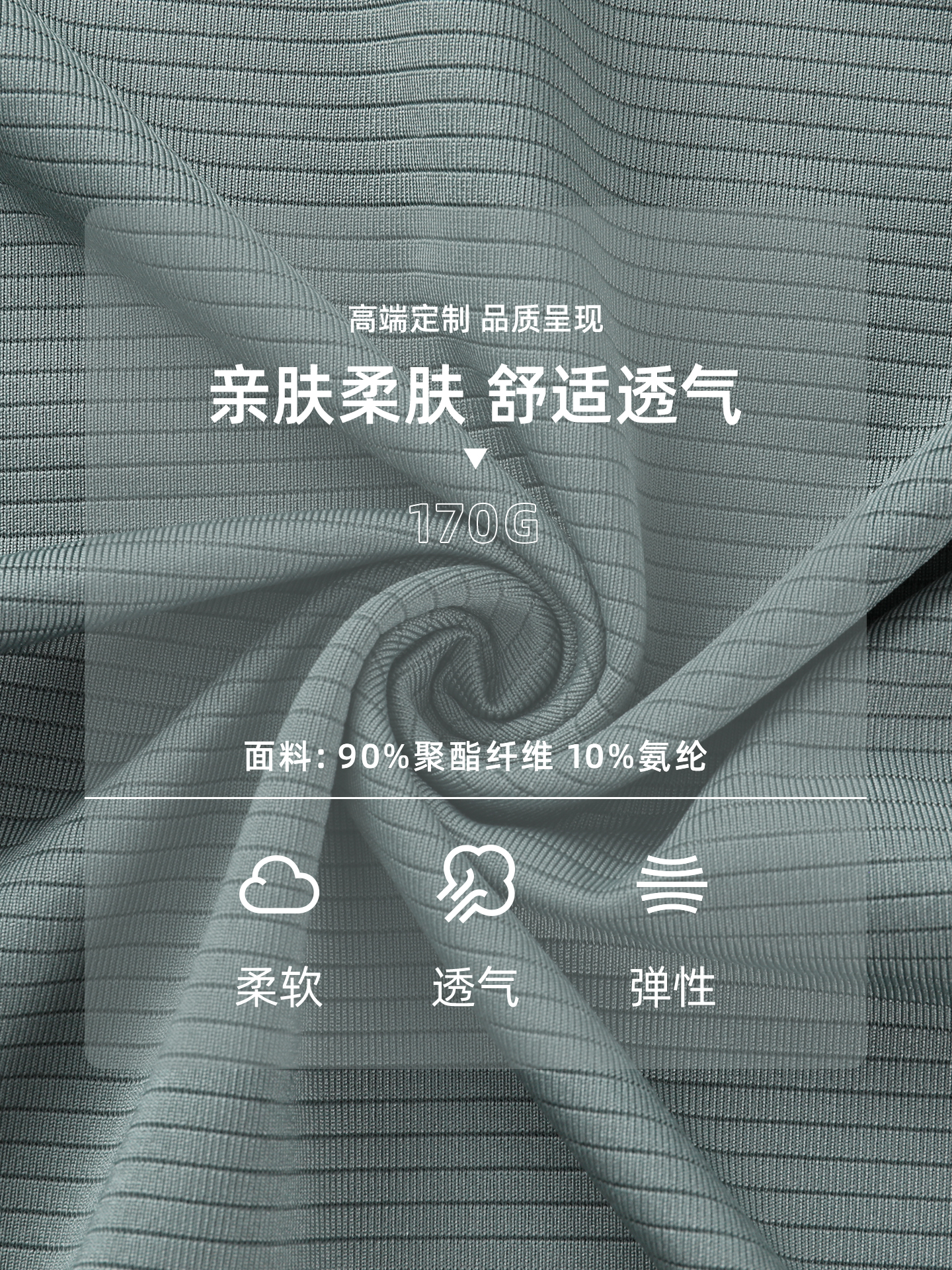 弹力[拼接]透气运动速干短袖T恤定制LOGO 详情8