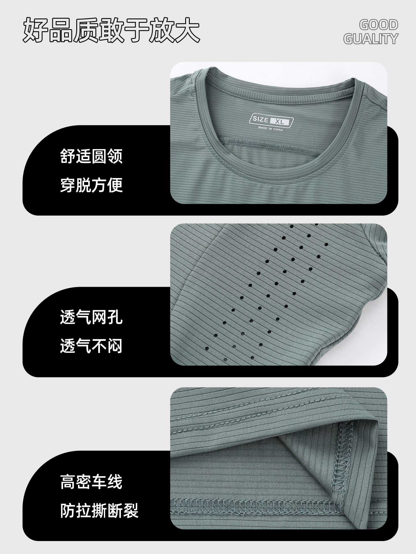 弹力[拼接]透气运动速干短袖T恤定制LOGO 详情11