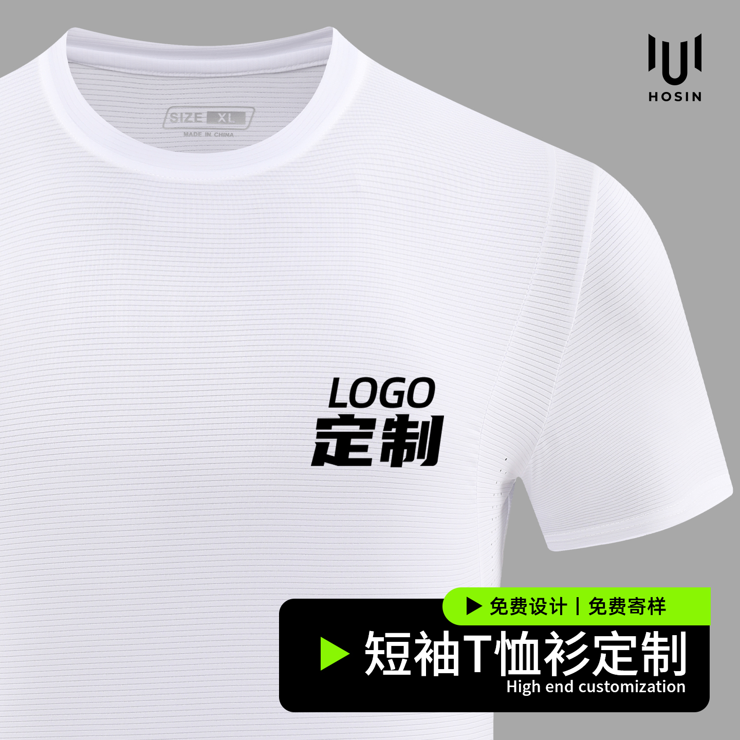 弹力[拼接]透气运动速干短袖T恤定制LOGO 详情14